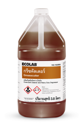 Ecolab Greasecutter – Heavy-Duty Grill & Degreasing Cleaner