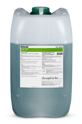 Ecolab Rinse Dry – Dishmachine Rinse Additive
