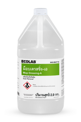 Mop Dressing A Ecolab – Hóa chất chăm sóc sàn